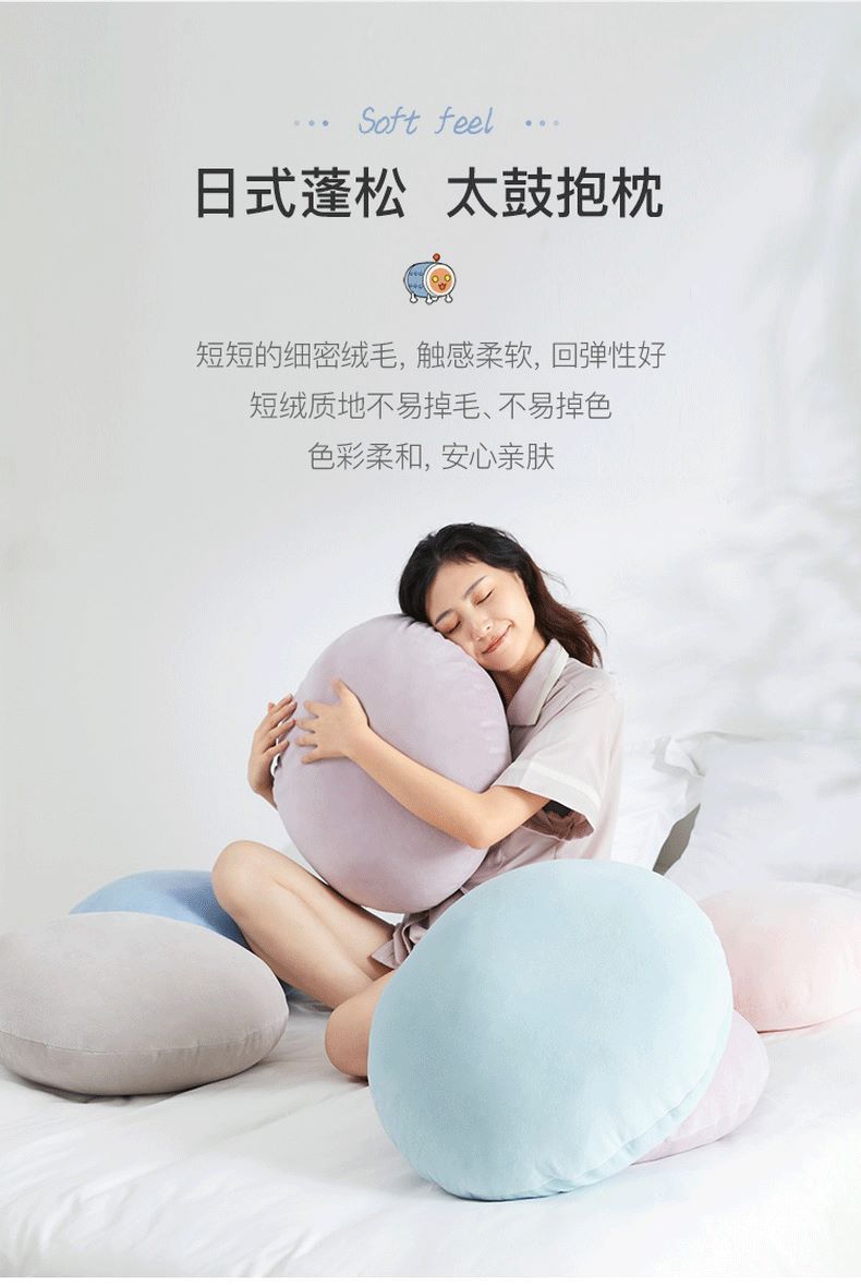 圓形抱枕_03(1).jpg