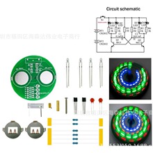 LED陀螺套件 DIY小制作 桌面旋转彩灯电子制作散件 焊接技能练习