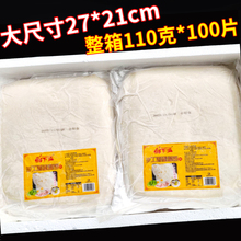 大面饼100片鸡蛋灌饼 煎饼速冻摆摊手抓饼早餐 半成品葱油饼商用