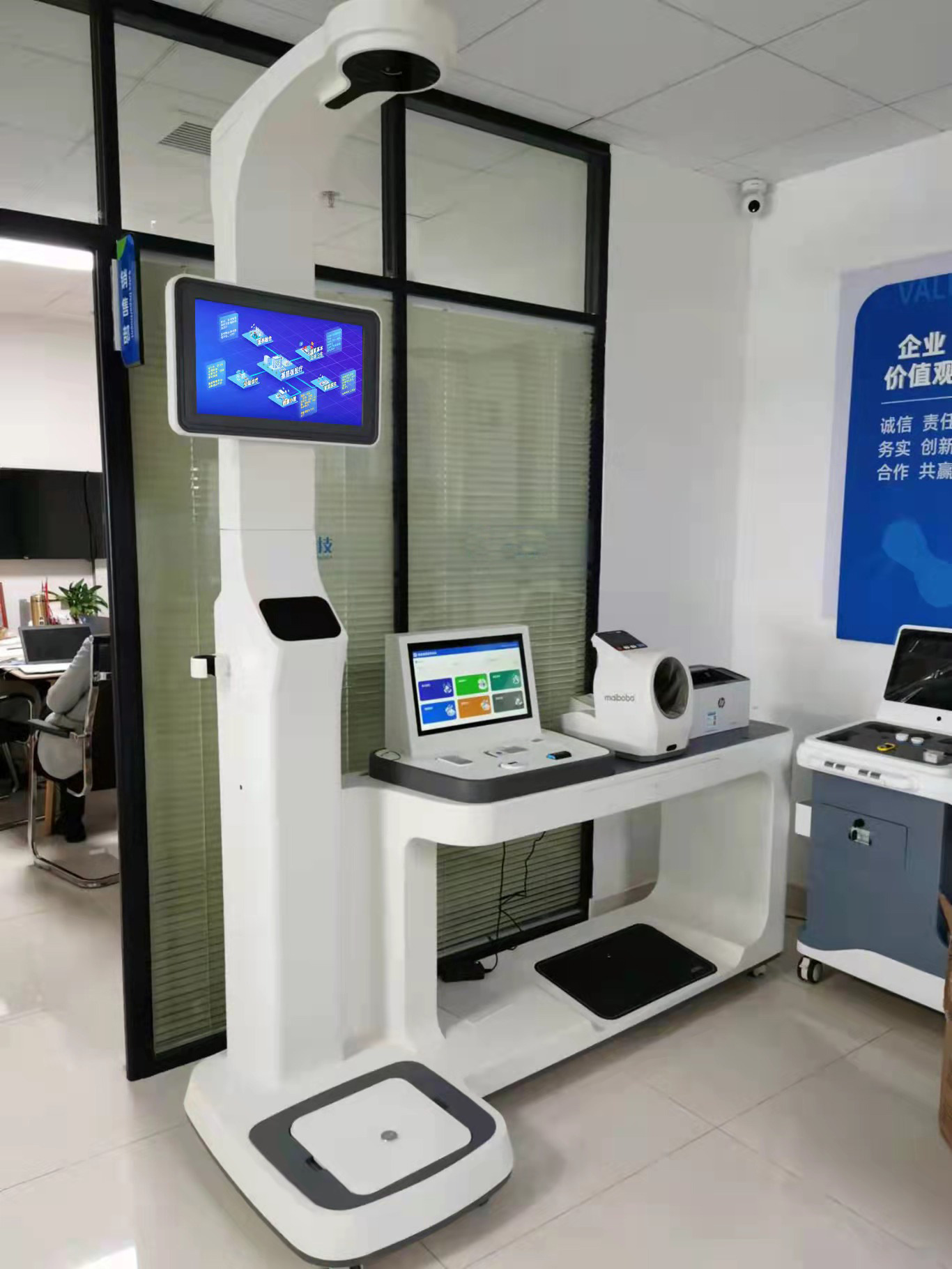 社区健康驿站健康一体机,康养地产智能养老健康驿站,健康小屋