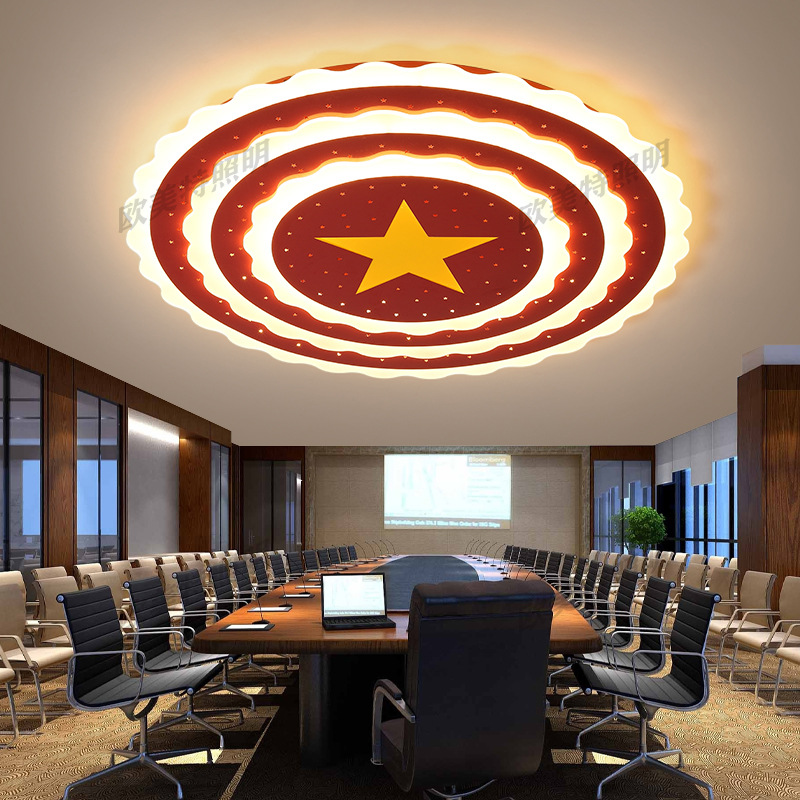 党徽吸顶灯五角星灯党员会议室灯接待室大厅灯具圆形led客厅灯具