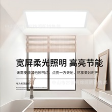 LED平板灯底面发光新现代办公室装修超市会议厅办公写字楼展厅