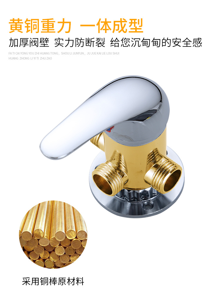 黄铜明装太阳能热水器混水阀带上水三通阀冷热淋浴花洒开关混合阀