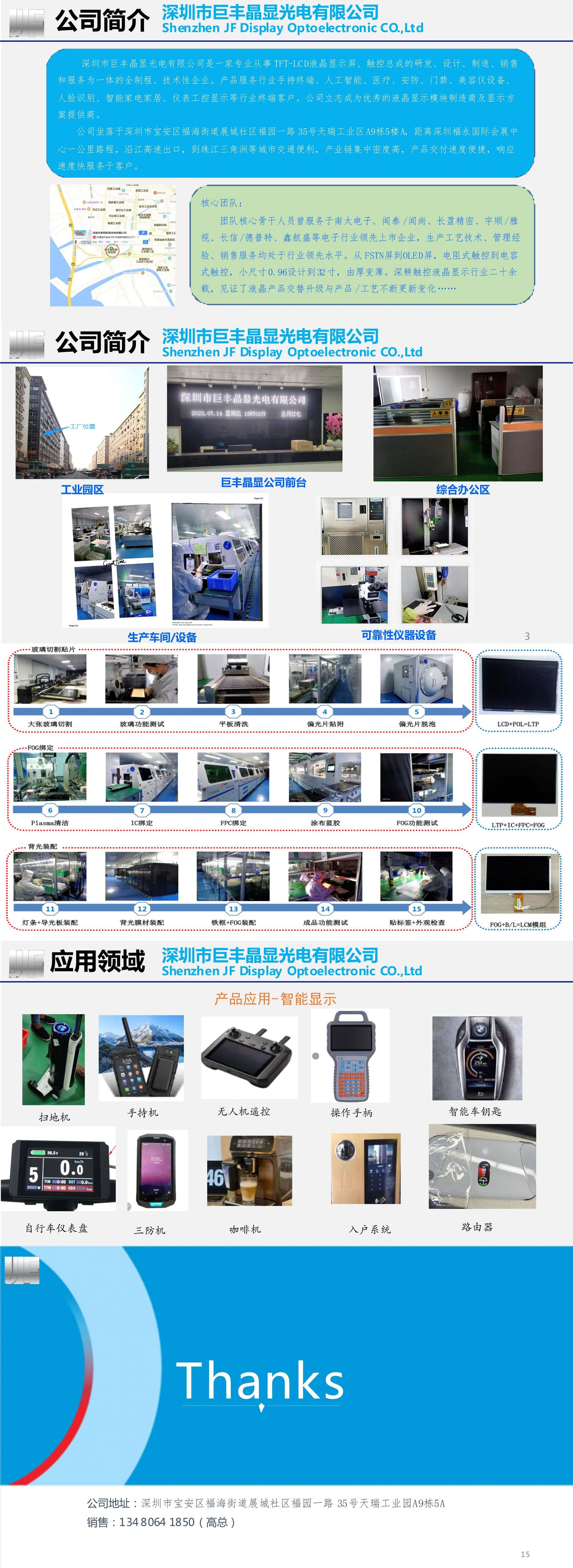 b60e381fb44bb84400d552011033f6