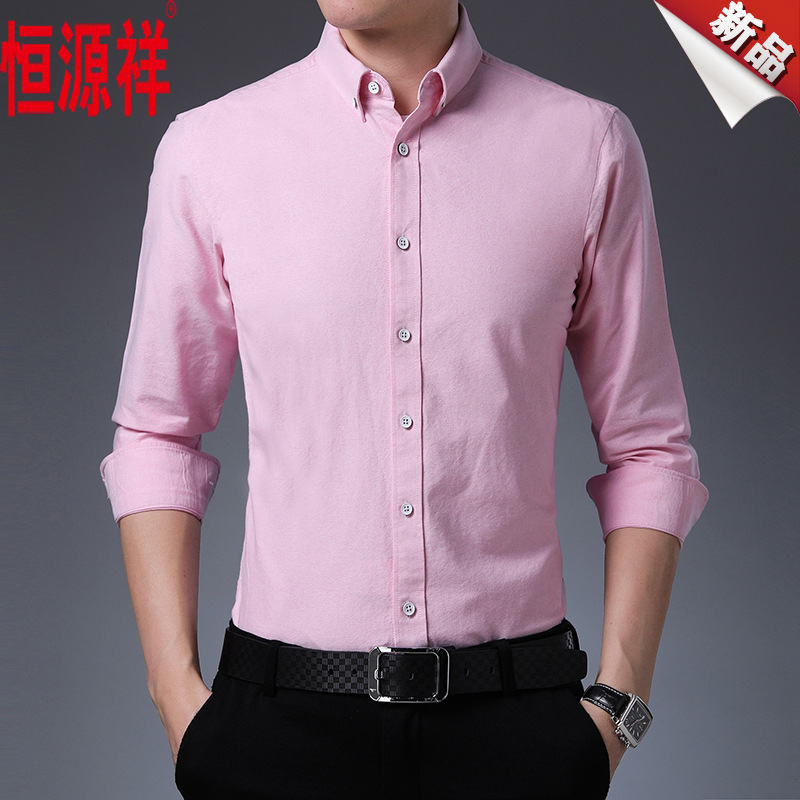 恒源祥男士中华立领衬衫100%棉商务休闲长袖衬衣爸爸装纯色打底衫