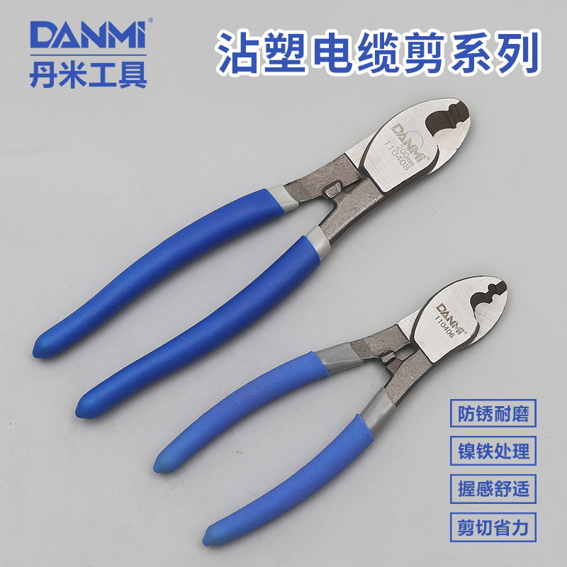 Cable Cutter Copper and Aluminum Core Cable Clamp Cable Cutters/8/10-Inch Wire Cutting Pliers Hardware Cable Clamp Wire Stripper