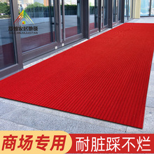 商用地垫长期冲洗垫进门门厅吸水垫子开业门口大红色地毯户外