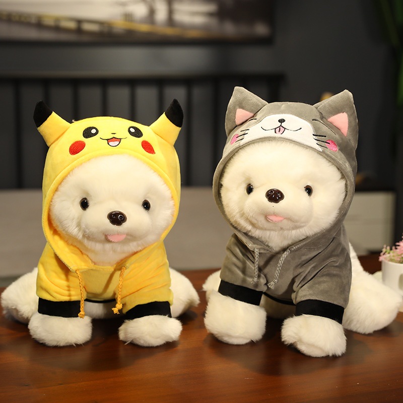 博美穿衣狗公仔毛绒玩具可爱卫衣小狗玩偶布娃娃儿童玩具节日礼物