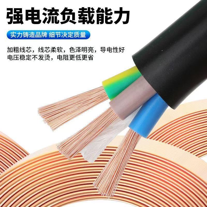 国标电线RVV护套线 阻燃rvv多股铜芯软线 户外防水阻燃控制电缆线