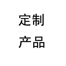 DIY   饰品 配件 不锈钢材质 吊坠 项链 手镯 吊牌 刻字钥匙扣批