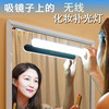 2020 Wireless headlamp led Makeup Fill Light Table lamp Rechargeable TOILET Mirror cabinet Dressing Punch holes