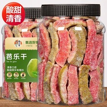 红心芭乐干500g台湾风味番石榴果干果脯老味休闲蜜饯零食网红小吃