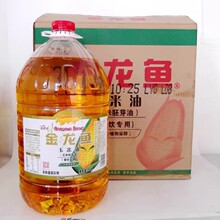 金龙鱼非转基因 玉米油10L*2桶整箱玉米油餐饮商用专用健康食用油