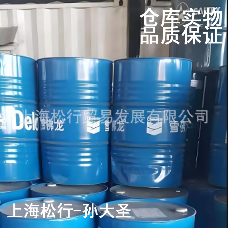 加德士 雪佛龙抗磨液压油aw100号isovg100#耐磨液压油200升-阿里巴巴