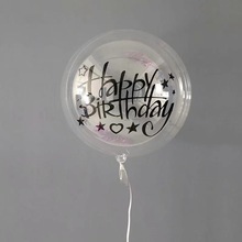 超透明波波球免拉伸版网红夜市流行气球婚庆派对布置装饰球批发