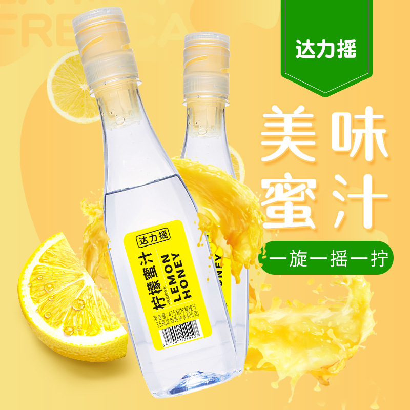 达力摇蜂蜜水柠檬蜜汁蜂蜜果汁饮品纯净水饮料风味蜜汁厂家直供
