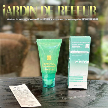 新款六代日本驱蚊jardin蚊子膏宝宝防蚊虫叮咬止痒儿童舒缓棒批发