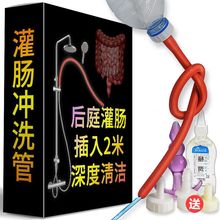 成人SM调教情趣用品性工具后庭肛门塞清洁冲清洗器插入灌肠器