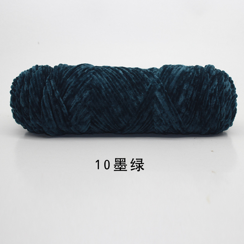 雪尼尔金丝绒毛线团手工diy编织围巾线暴力熊材料包勾拖鞋线批发