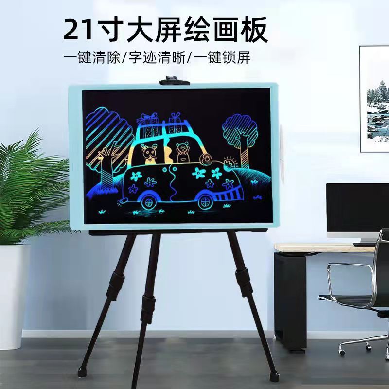 New 21-Inch LCD LCD Handwriting Board Large Size Rechargeable Drawing Board Electronic Light Energy Blackboard Home