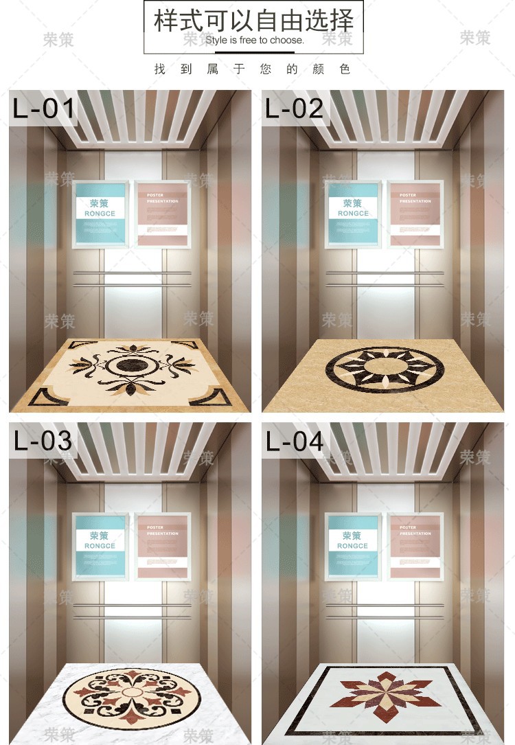 电梯轿厢pvc地板厂家图案logo仿大理石电梯地垫地毯地胶防水耐磨