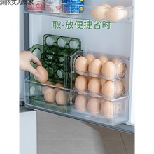 拿完自动翻转 加厚鸡蛋盒家用冰箱鸡蛋收纳盒三层鸡蛋托储藏盒渊