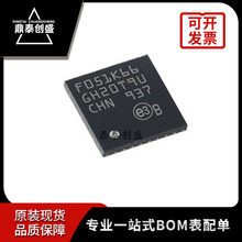 全新原装STM32F051K6U6 MCU单片机32位微控制器 UFQFPN-32封装