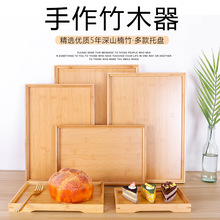 日式竹制托盘长方形熏酱端菜盘简约茶托盘点心糕点商用餐饮烧烤盘
