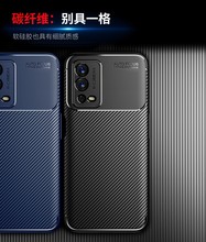 适用oppo A55 4G防摔手机壳Narzo 50i碳纤维全包硅胶防摔tpu软