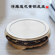 香炉底座黄铜莲花圆形底座 中式复古摆件家用小铜器工艺品 烟灰缸