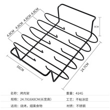 烧烤工具跨境亚马逊 烧烤配件BBQ工具烧烤网架烧烤篮烤肉网烤肉架