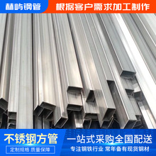 不锈钢方管201 304 316L小口径方形管装饰管 拉丝镜面工业方管