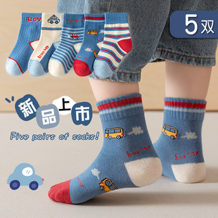 5双-儿童袜子纯秋冬棉中筒袜男童6-12岁童袜女童婴儿宝宝袜子春秋