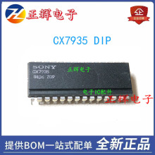 集成电路IC CX7935 DIP直插 SONY 电子元器件 芯片 欢迎咨询