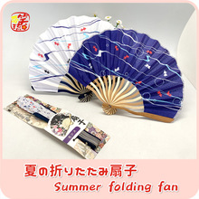 龙刀扇 #HF-34 日式团扇男女古风折叠扇子 配包装纸卡节日礼品