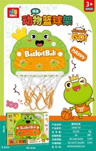 澍镉238E59青蛙篮球板儿童玩具套装户外体育球类亲子互动室内运动