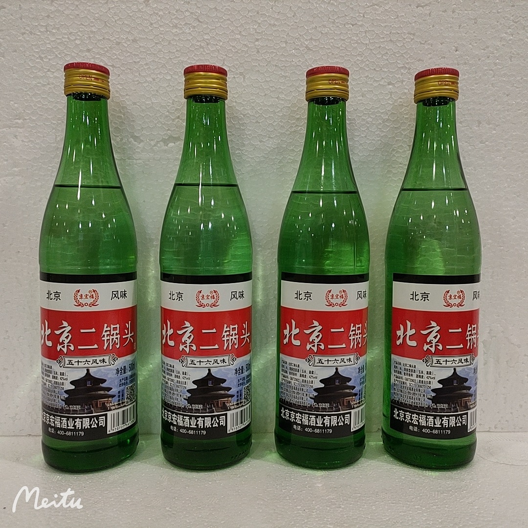 京宏福北京二锅头42度清香型白酒1*12瓶*500毫升厂家批发商白酒换