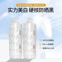 抖音快手爆品阿尔法雅歌美白补水隔离防晒乳SPF50PA+++多效合一