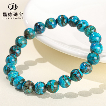 晶德珠宝 天然凤凰松手链男女款蓝铜矿石圆珠手串简约首饰品批发