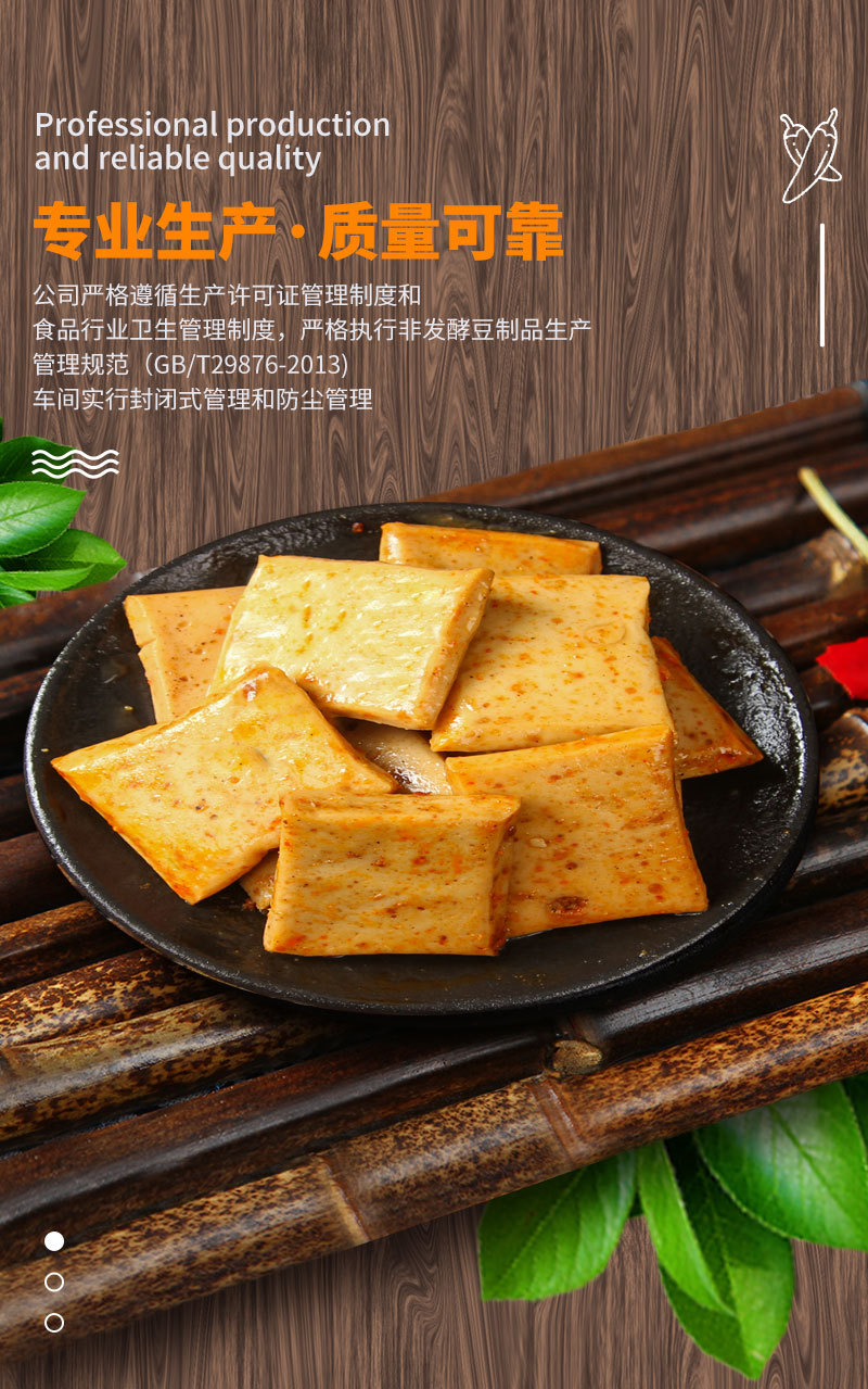 湘威龙鱼豆腐包装 12g/袋休闲豆干网红零食鱼豆腐批发 厂家直供