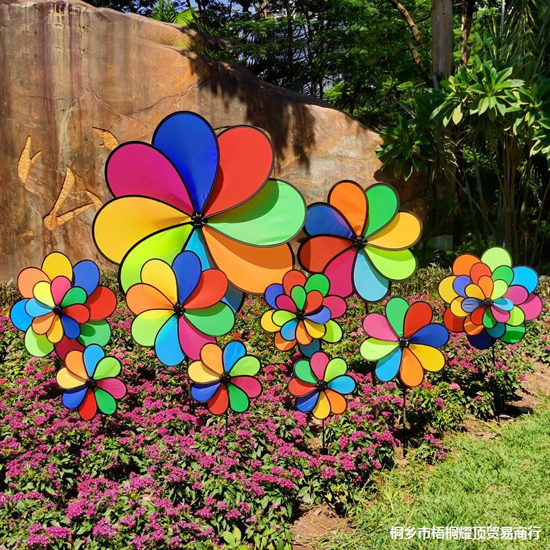 八彩风车彩虹牛津布大风车幼儿园楼盘景区布置道具户外装饰小玩具