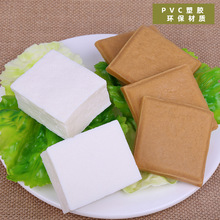 仿真豆腐块模型假豆腐道具塑胶塑料食品营养食物菜品模型道具玩具