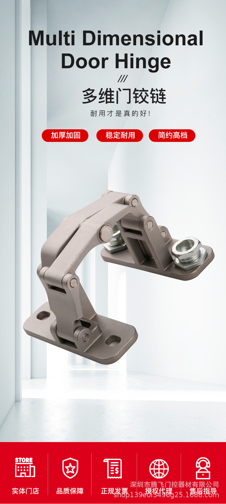 石材门暗铰链 消防门暗铰链 管井门暗铰