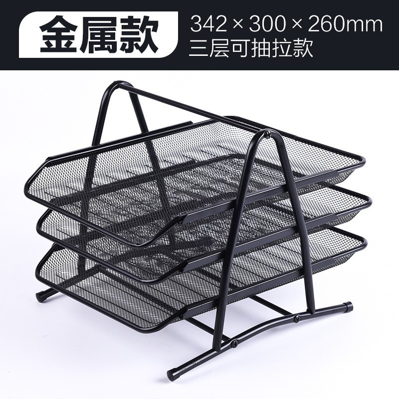 Zhengcai Three Layer File Tray A4 Thickened File Tray Storage Box Office Supplies Simple Plastic File Management Rack