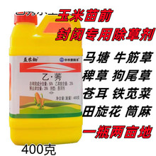 老锄头习水红稗羹300g贵州特产国家地理保护产品粗粮食