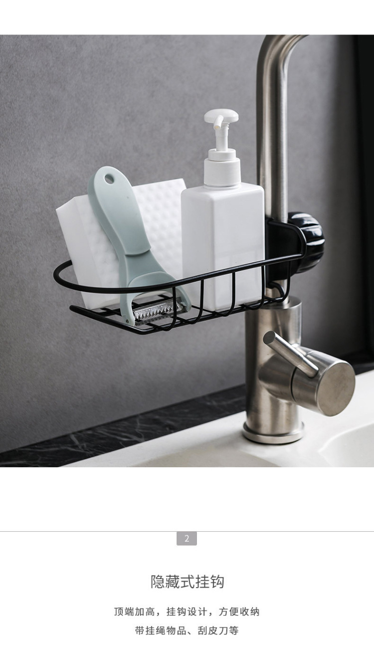 水龙头置物架洗碗水池水槽架沥水篮清洁钢丝球大容量收纳篮抹布架