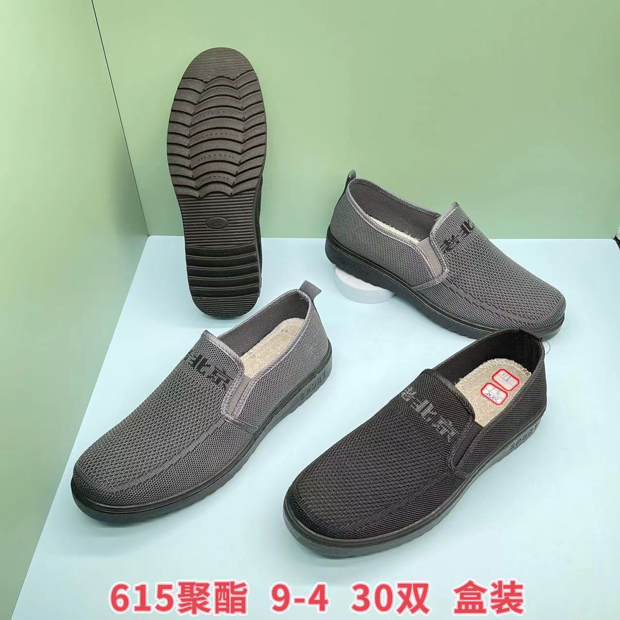 男士老北京布鞋飞织布透气舒适爸爸鞋轻便耐磨开车鞋跑江湖地摊货