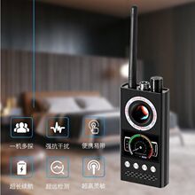 反窃防监听屏蔽监控摄像头信号检测仪干扰gps定位扫描探测器