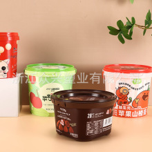 IML模内贴标塑料桶果冻盒食品包装桶巧克力桶秋梨膏桶麦丽素桶