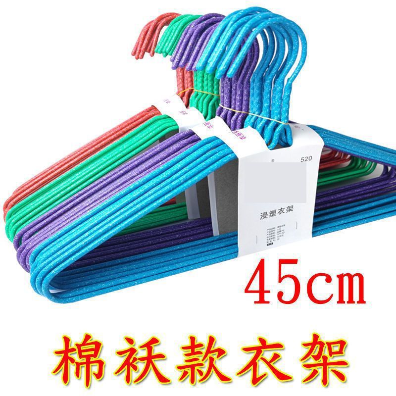 Thickened Hangers Wholesale Thickened Adult Lengthened Adult Hanging Support Household Drying Clothes Hanger Wholesale Retail Coat Hanging